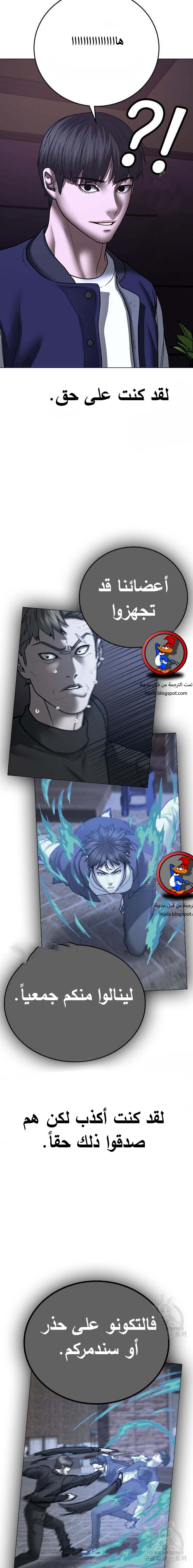 Read reality quest AR Manga Online