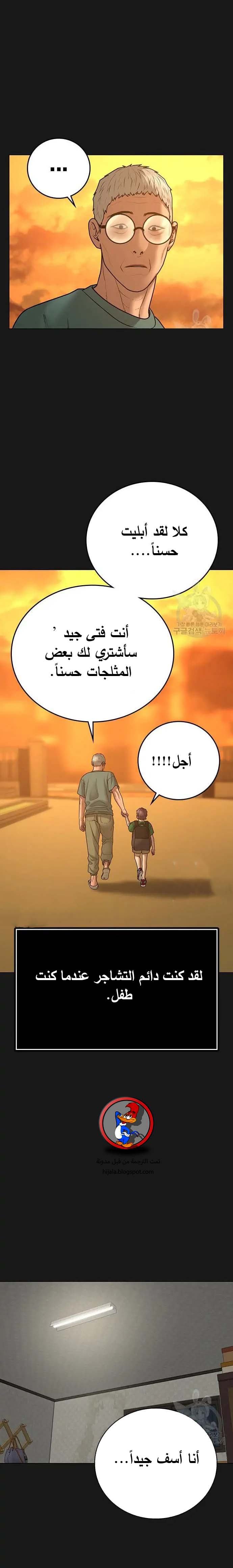 Read reality quest AR Manga Online