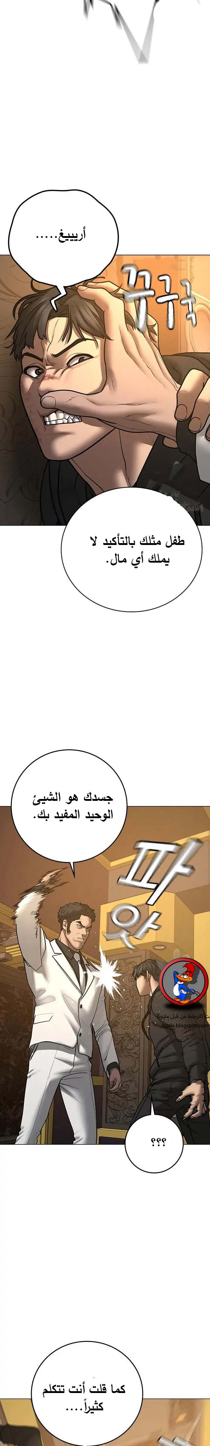 Read reality quest AR Manga Online