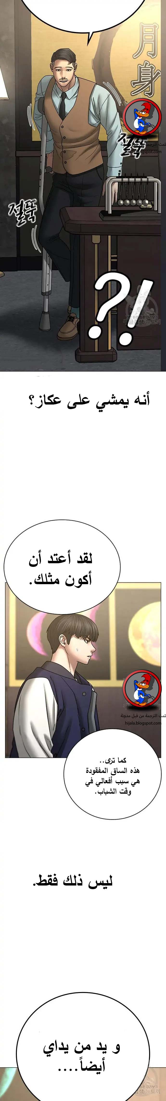 Read reality quest AR Manga Online