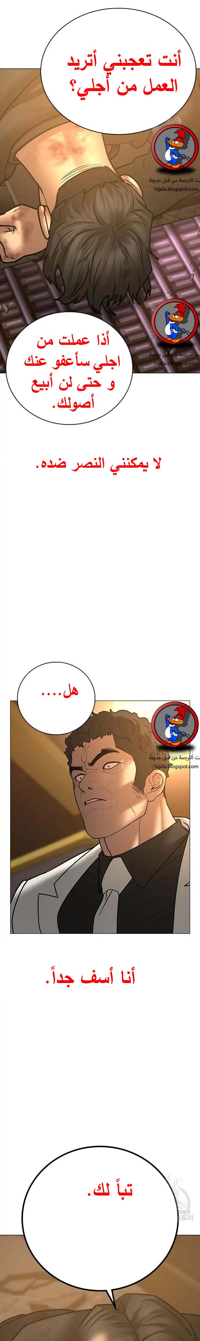 Read reality quest AR Manga Online