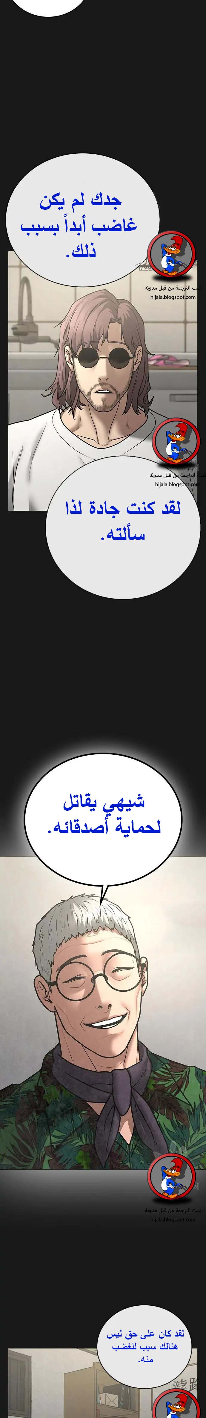 Read reality quest AR Manga Online