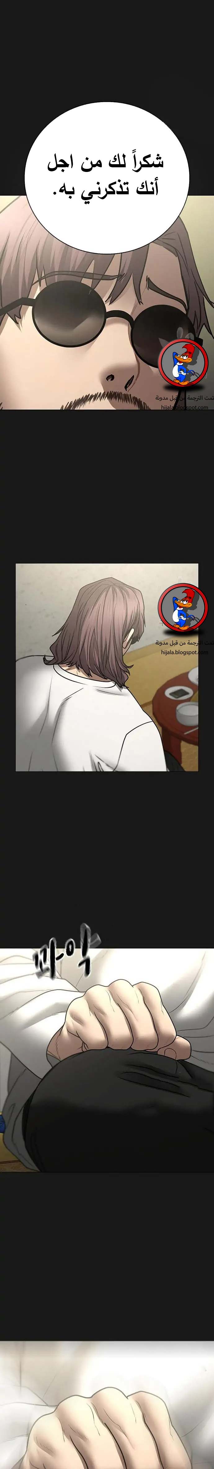 Read reality quest AR Manga Online