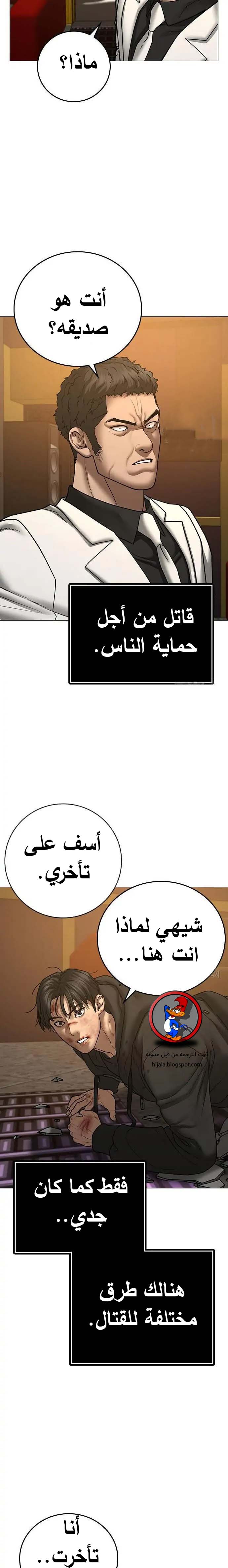 Read reality quest AR Manga Online