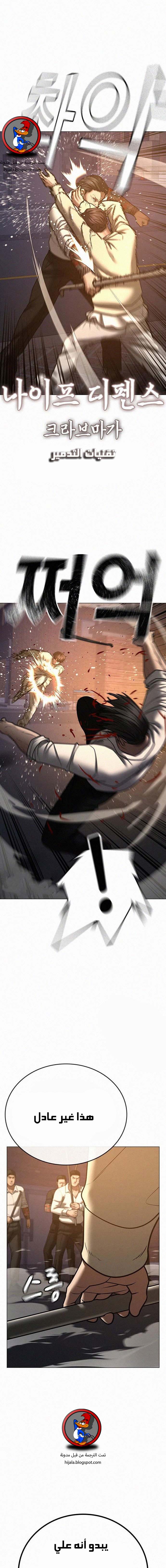 Read reality quest AR Manga Online