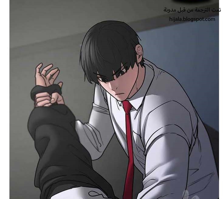 Read reality quest AR Manga Online
