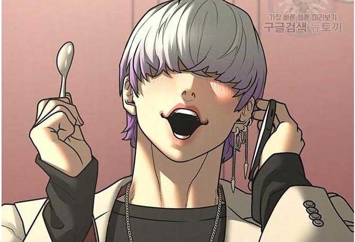 Read reality quest AR Manga Online