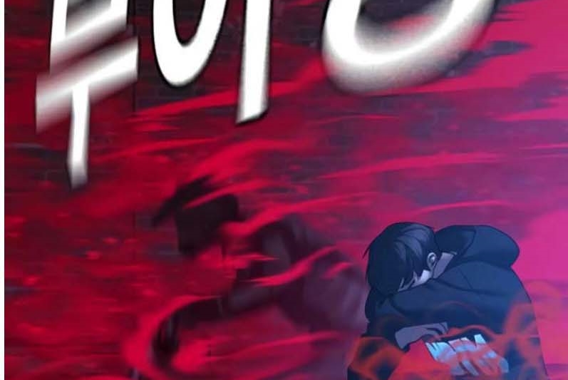 Read reality quest AR Manga Online