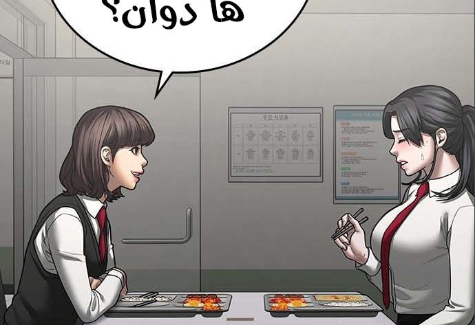 Read reality quest AR Manga Online
