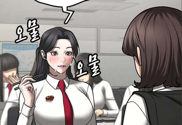 Read reality quest AR Manga Online