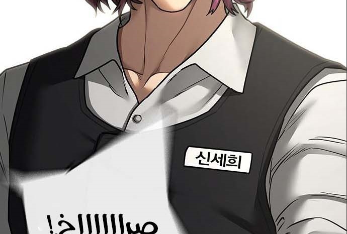 Read reality quest AR Manga Online