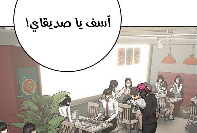 Read reality quest AR Manga Online