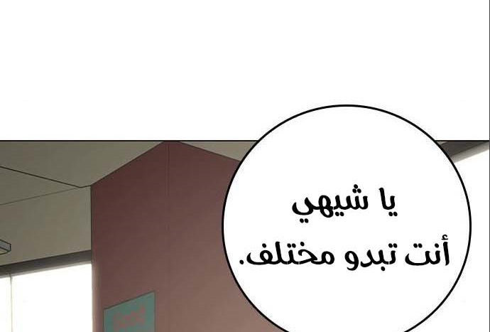 Read reality quest AR Manga Online