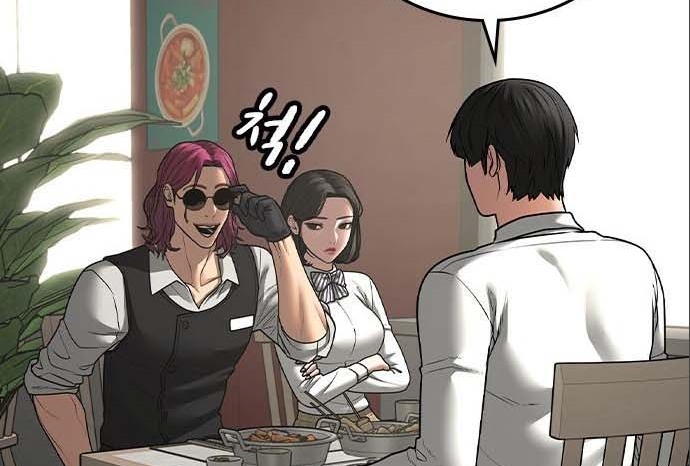 Read reality quest AR Manga Online