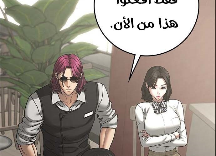 Read reality quest AR Manga Online