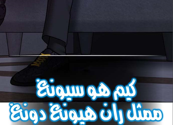 Read reality quest AR Manga Online