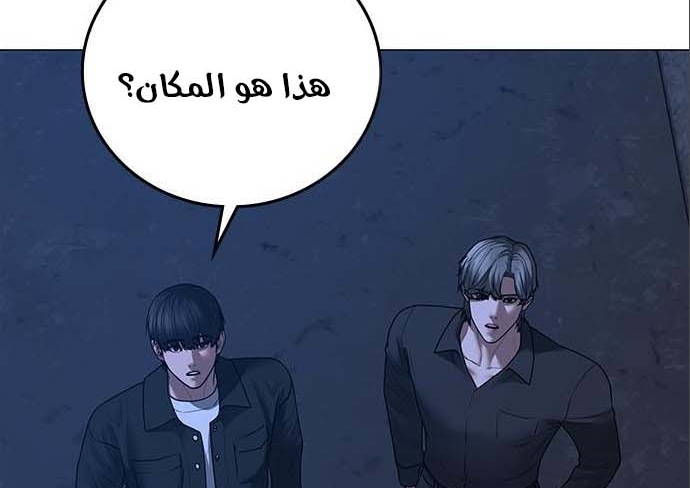 Read reality quest AR Manga Online