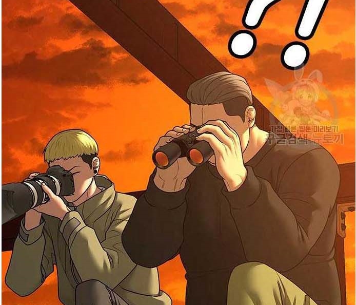 Read reality quest AR Manga Online