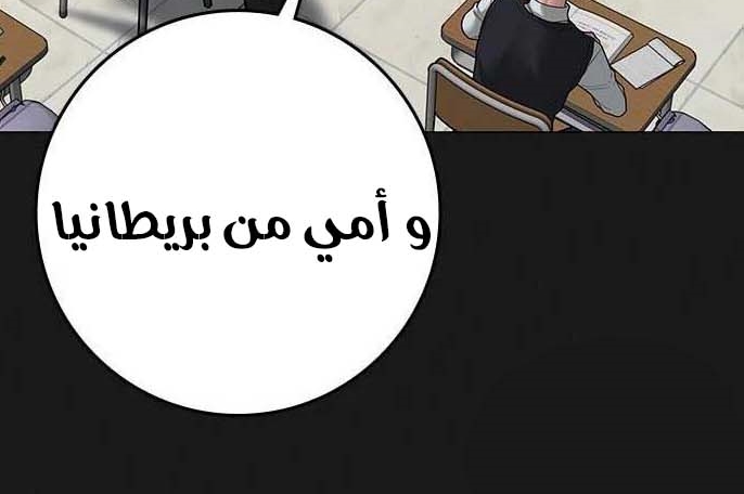 Read reality quest AR Manga Online