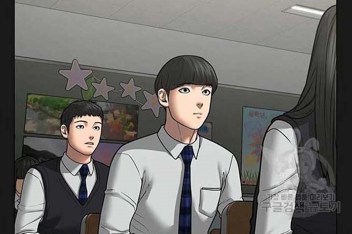 Read reality quest AR Manga Online
