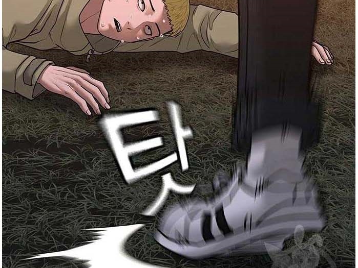 Read reality quest AR Manga Online