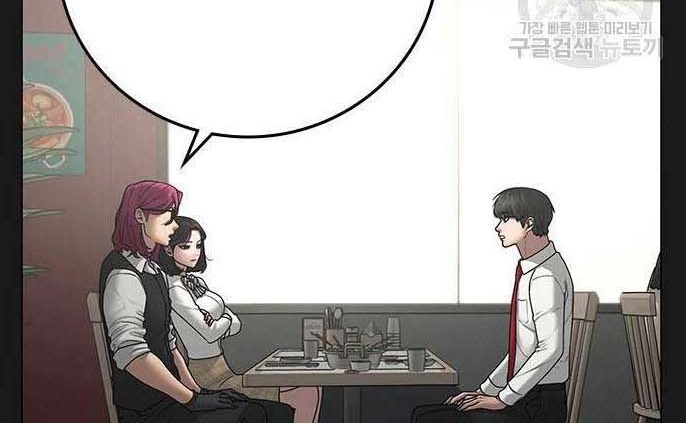 Read reality quest AR Manga Online