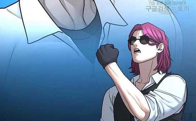 Read reality quest AR Manga Online