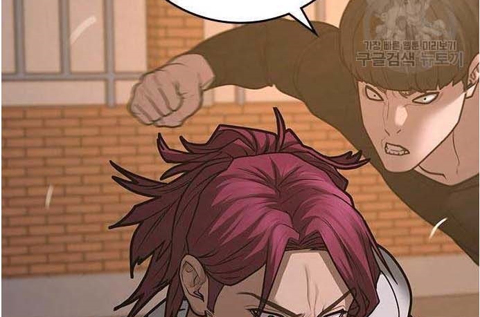 Read reality quest AR Manga Online