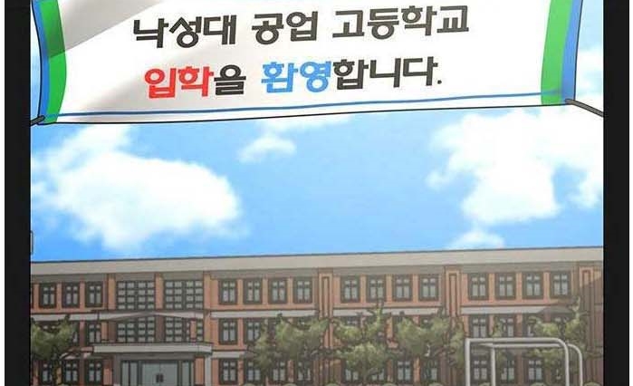 Read reality quest AR Manga Online