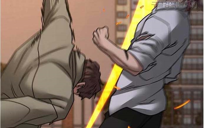 Read reality quest AR Manga Online