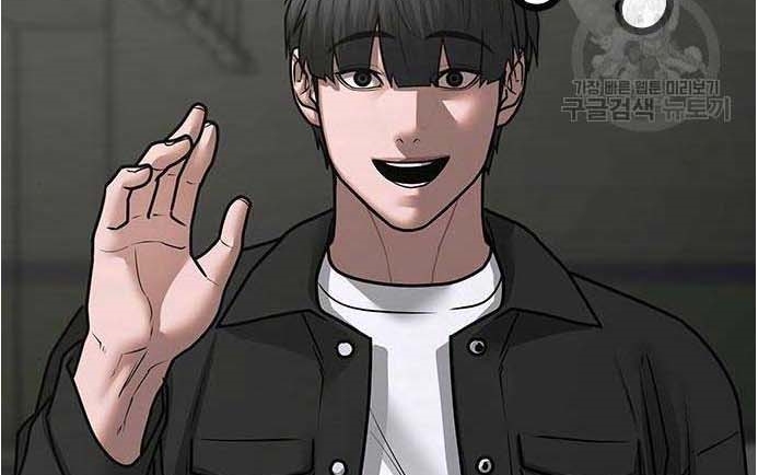 Read reality quest AR Manga Online