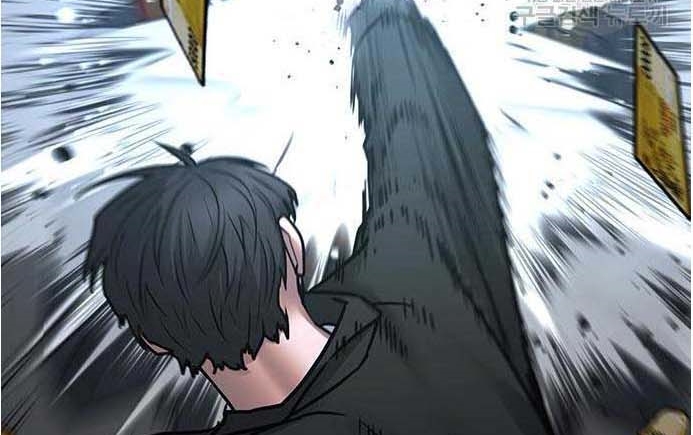 Read reality quest AR Manga Online