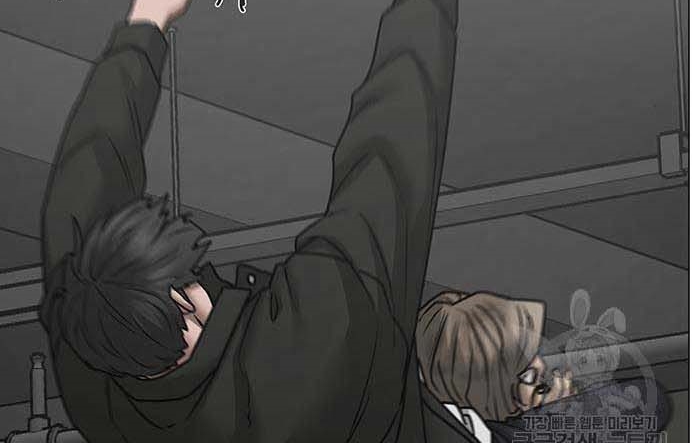 Read reality quest AR Manga Online