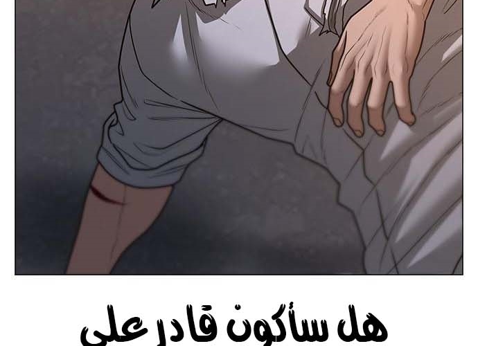 Read reality quest AR Manga Online