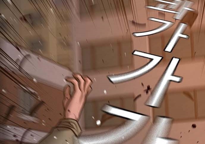 Read reality quest AR Manga Online