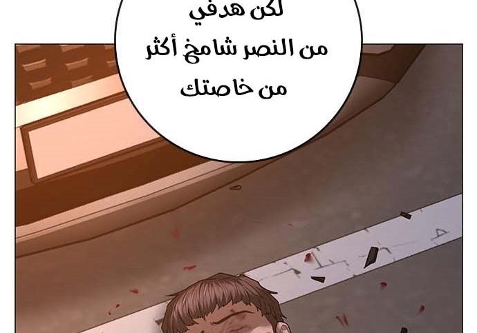 Read reality quest AR Manga Online