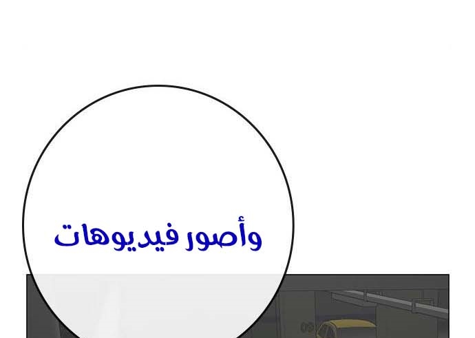 Read reality quest AR Manga Online