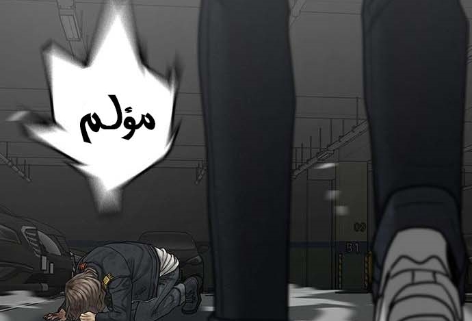 Read reality quest AR Manga Online