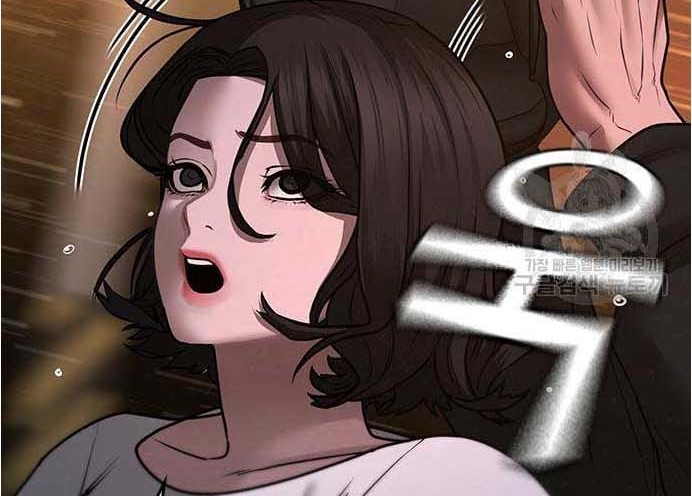Read reality quest AR Manga Online