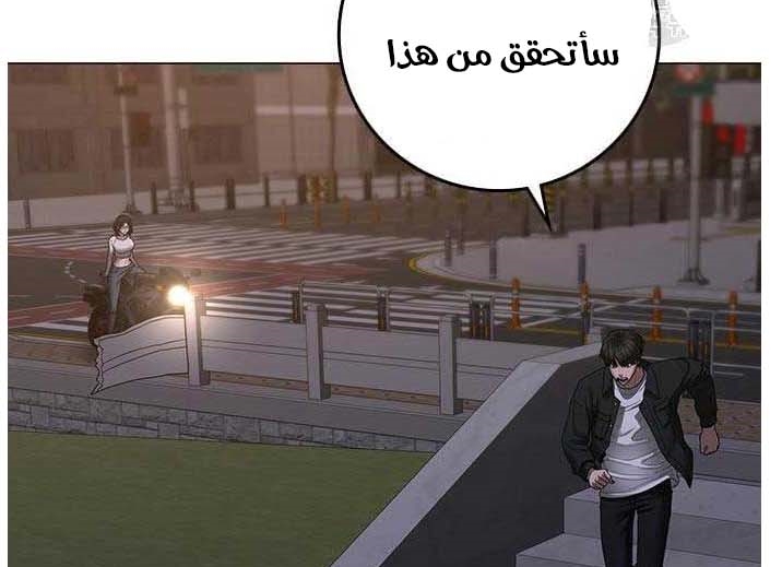 Read reality quest AR Manga Online