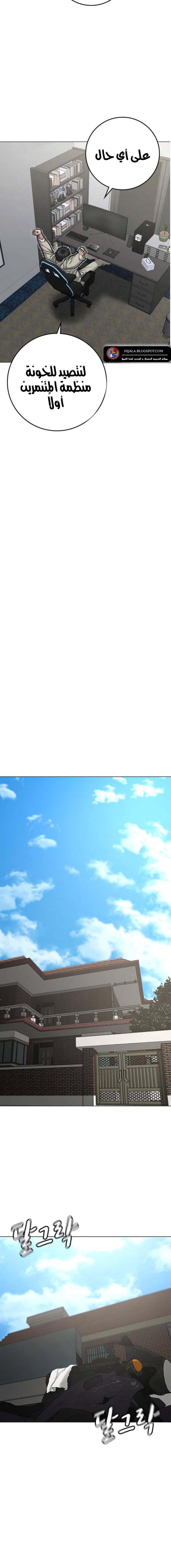 Read reality quest AR Manga Online