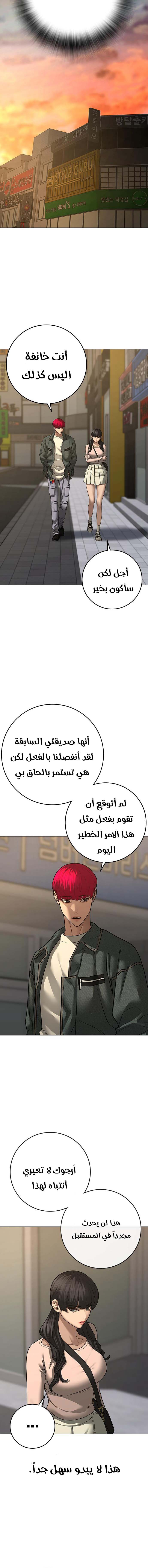Read reality quest AR Manga Online