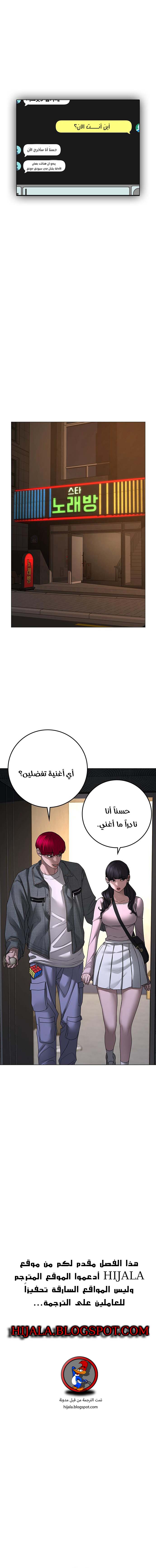 Read reality quest AR Manga Online