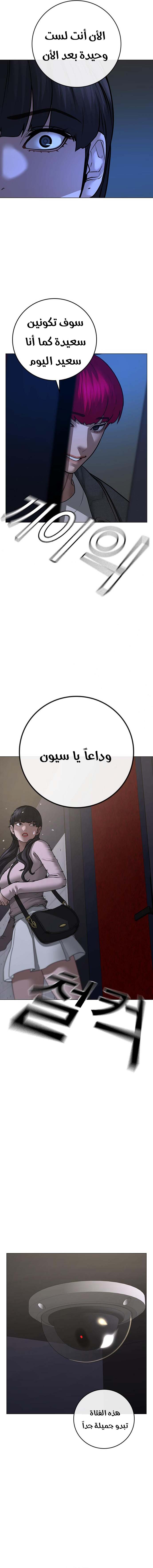 Read reality quest AR Manga Online