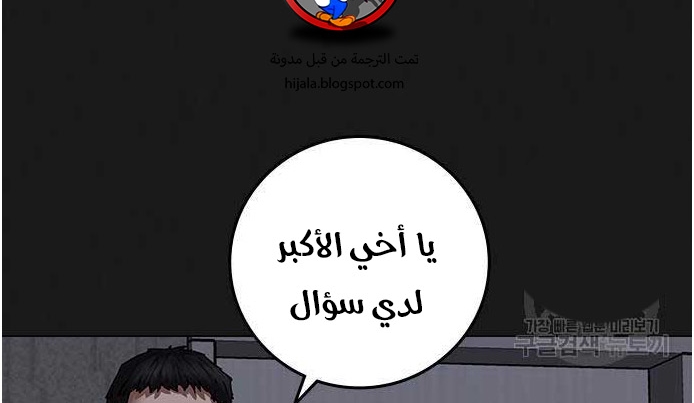 Read reality quest AR Manga Online