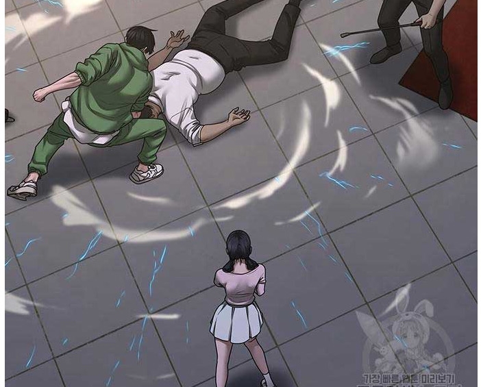 Read reality quest AR Manga Online