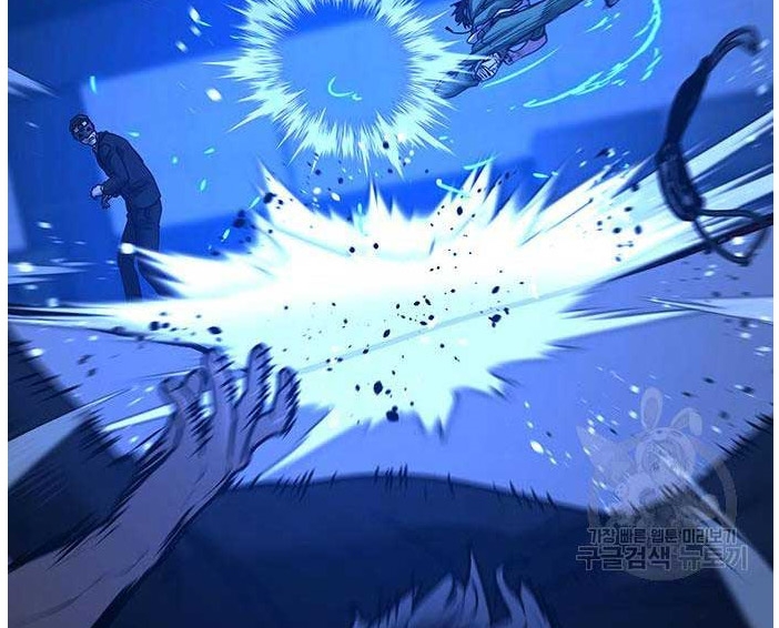 Read reality quest AR Manga Online