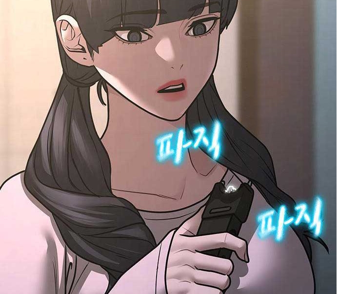 Read reality quest AR Manga Online