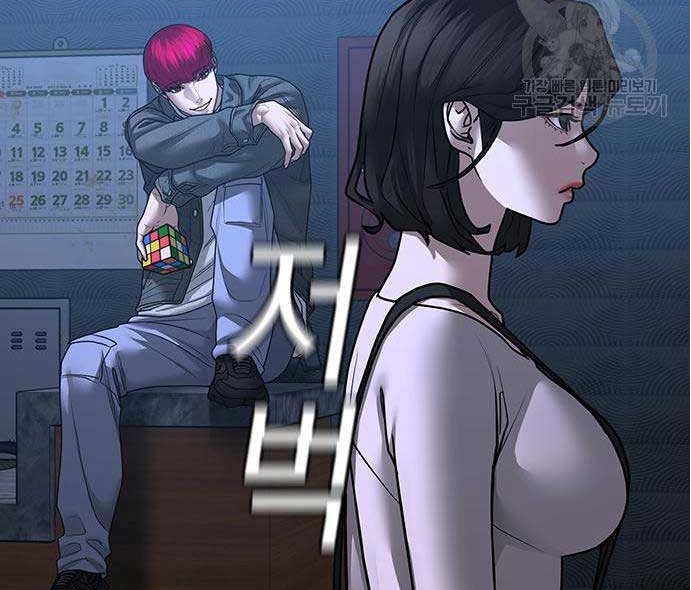 Read reality quest AR Manga Online