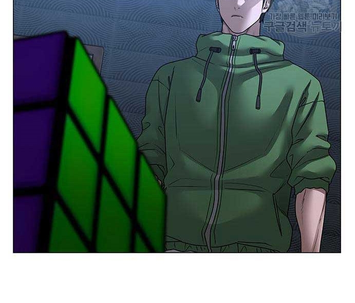 Read reality quest AR Manga Online